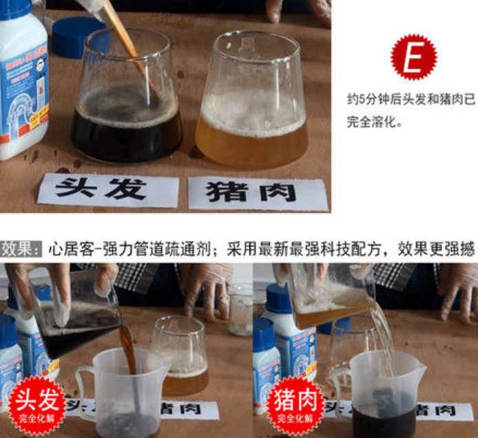 三種配比鋁粒添加比例決定管道疏通劑效果 三種配比鋁粒添加比例決定管道疏通劑效果